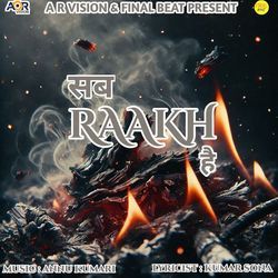 Sab Raakh Hai-OCJSRh92UUQ