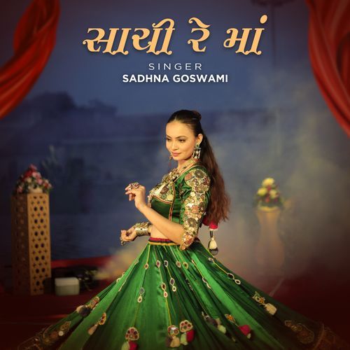 Sachi Re Maa
