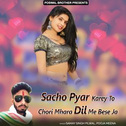 Sacho Pyar Karey To Chori Mhara Dil Me Bese Ja-AS0nSzMIW1E