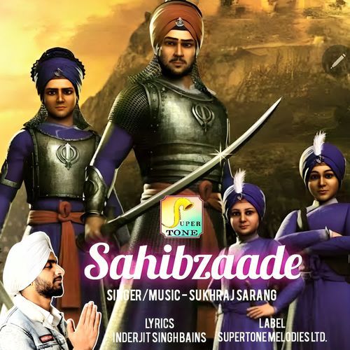 Sahibzaade