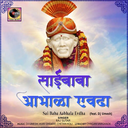 Sai Baba Aabhala Evdha (feat. Dj Umesh)