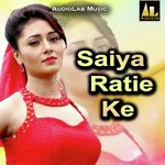 Nirmohi Balam Ke Ki Kahab Khel