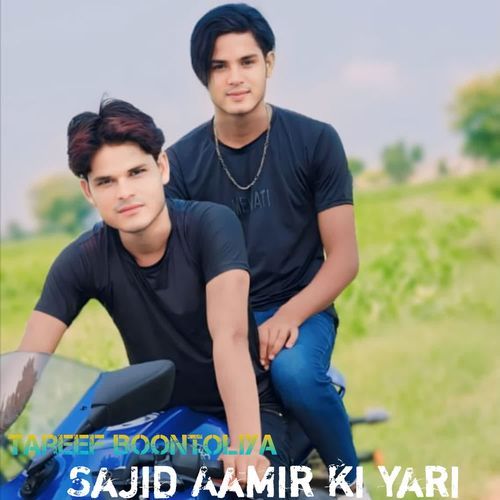 Sajid Aamir ki yari