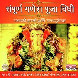 Ganpati Arti-QlA0fgIEXQM