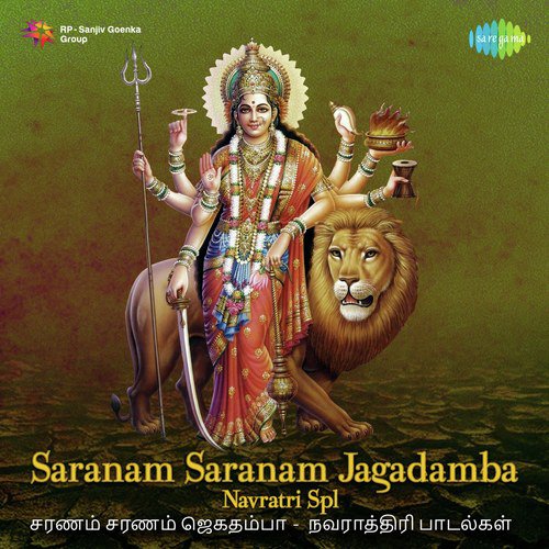 Saranam Saranam Jagadamba - Navratri Spl