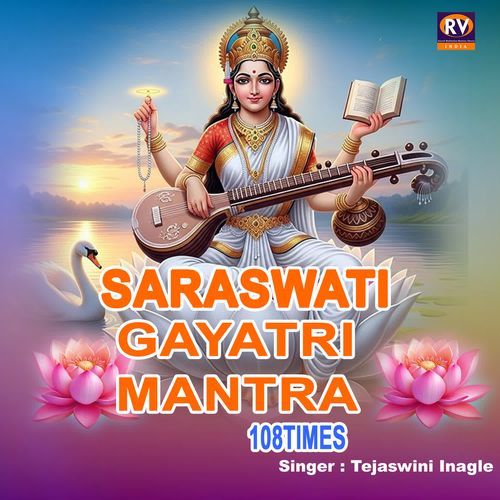 Saraswati Gayatri Mantra 108 Times