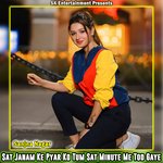 Sat Janam Ke Pyar Ko Tum Sat Minute Me Tod Gaye
