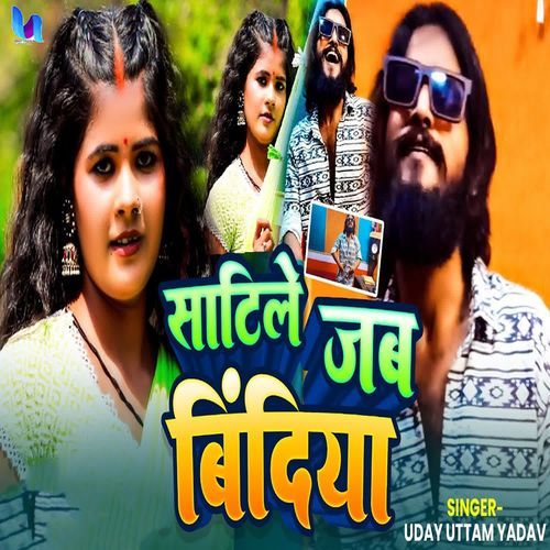 Satile Jab Bindiya