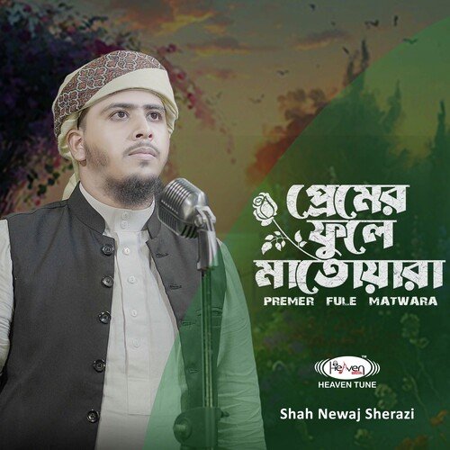 Shah Newaj Sherazi
