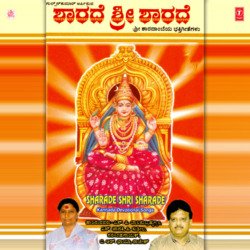 Nammamma Sharde Sringeri-HQ47WRMHeVA