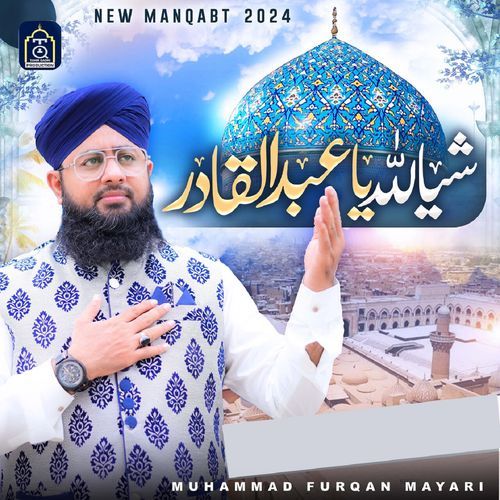 Shayian Lillah Ya Abdul Qadir cover art