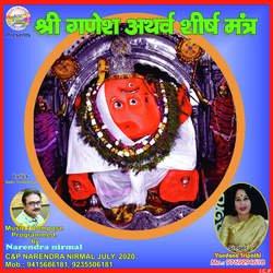 Shree Ganesh Atharvashirsha Mantra-QV4mdSRobVw