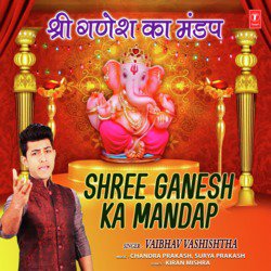 Shree Ganesh Ka Mandap-BiwiACRTYXo