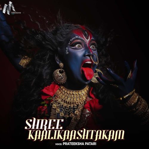 Shree Kaalikaashtakam