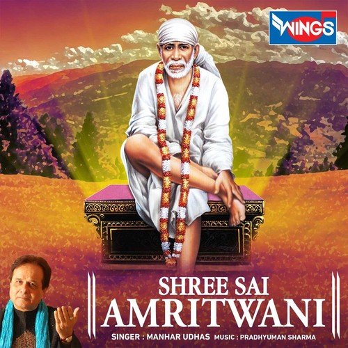 Shree Sai Amritwani_poster_image