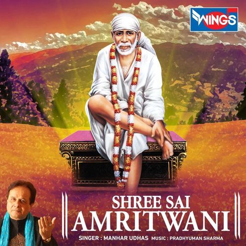 Shree Sai Amritwani