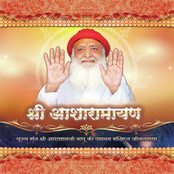  Sant Shri Asharamji Bapu