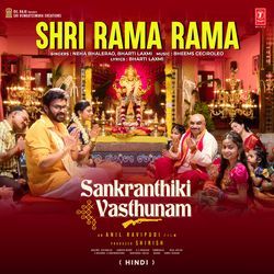 Shri Rama Rama (From "Sankranthiki Vasthunam") - Hindi