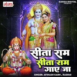 Sita Ram Sita Ram Gaye Ja-Bx0FchtHdQc