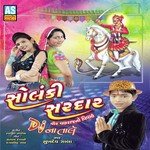 Dhanya Dhanya Mari Vachharaj Na