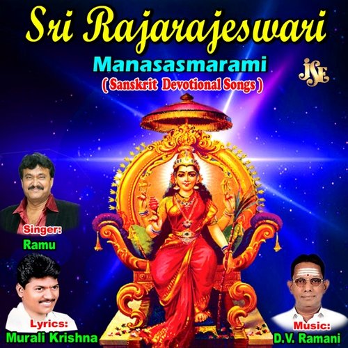 Sri Raja Rajeswari Manasa Smarami