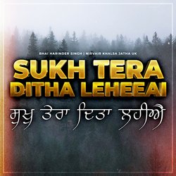 Sukh Tera Ditha Leheeai-IwQaQC4FBWY