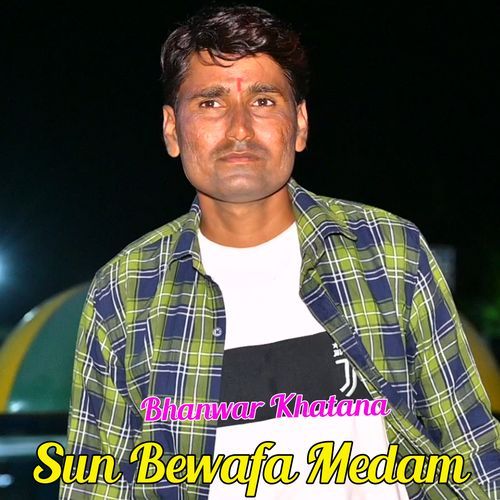 Sun Bewafa Medam