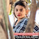 System Dekh Mahara Ko