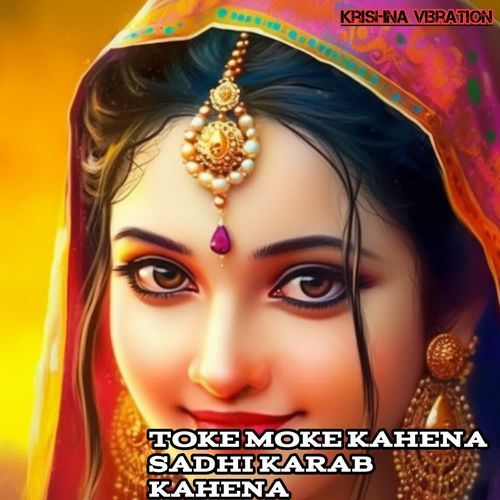 TOKE MOKE KAHENA SADHI KARAB KAHENA