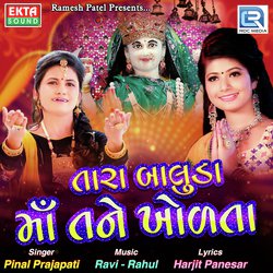 Tara Baluda Ma Tane Khorta