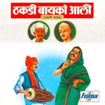 Nijalis Kay Ga