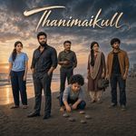 Thanimaikull