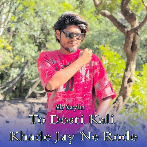 To Dosti Kali Khade Jay Ne Rode
