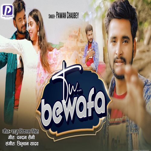 Tu Bewafa