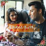 Tu Nabhatala Chand Maza