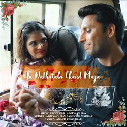 Tu Nabhatala Chand Maza