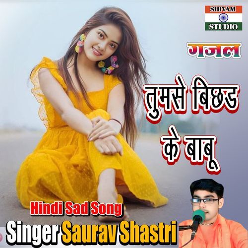 Tumse Bichhad Ke Babu