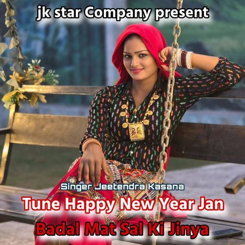Tune Happy New year Jan Badal Mat Sal ki Jinya