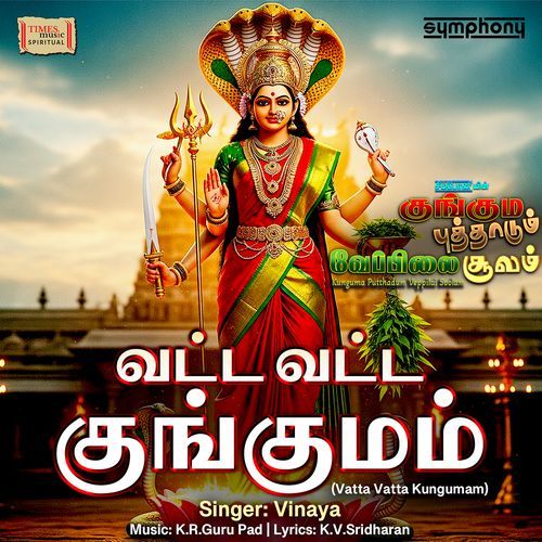 Vatta Vatta Kungumam