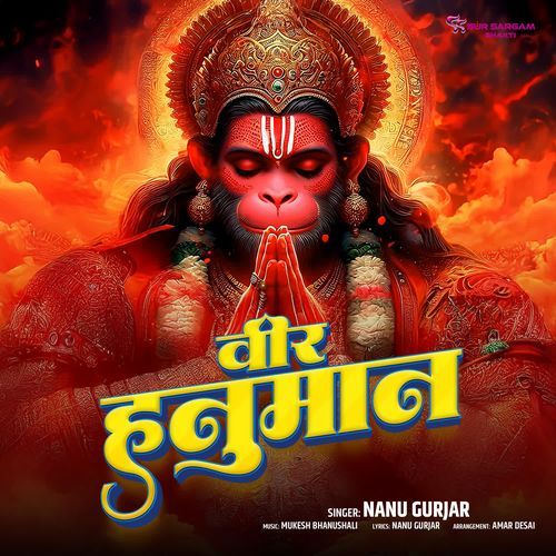 Veer Hanuman