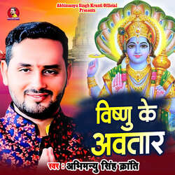 Vishnu Ke Awatar-SB0jCDB,VWs