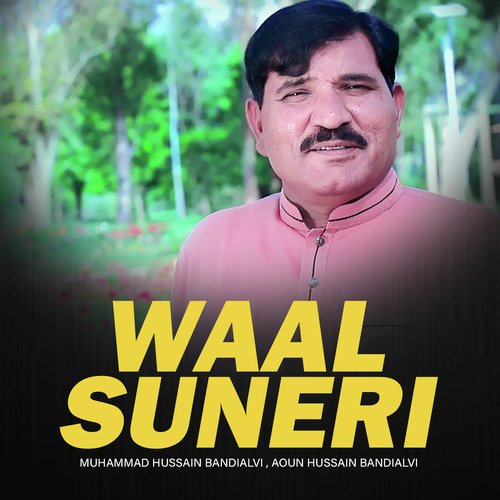 Waal Suneri