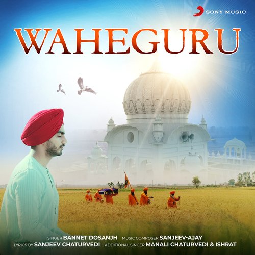 Waheguru