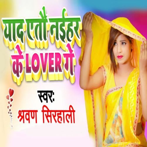 Yad Atau Naihar Ke Lover Ge