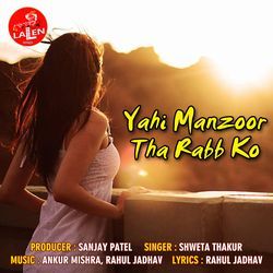 Yahi Manzoor Tha Rabb Ko-GBIDHD4GcWU