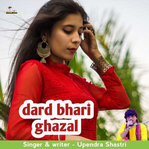 dard bhari ghazal