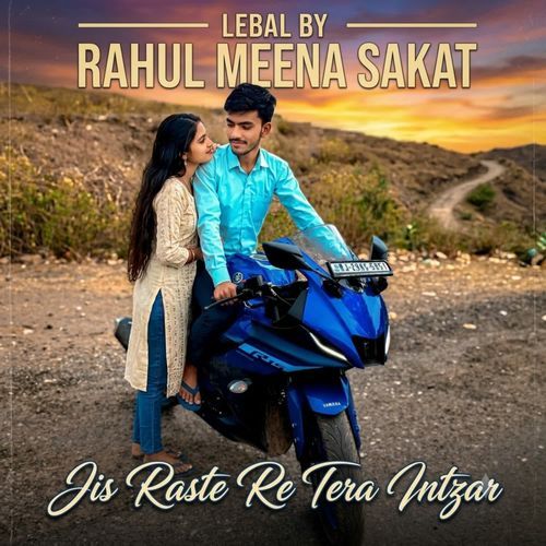 jis raste pe tera intzar
