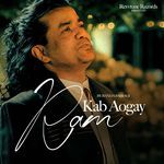 kab Aogay Ram