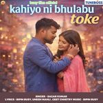 kahiyo Ni Bhulabu
