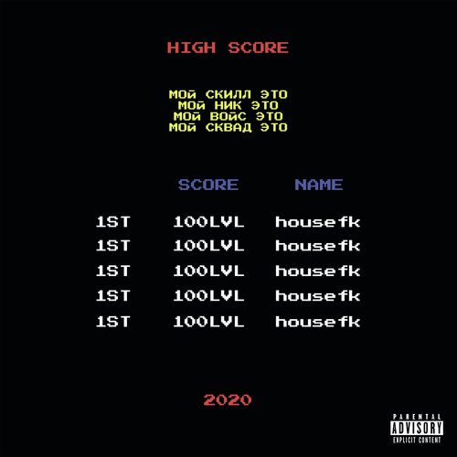 100 lvl cover art